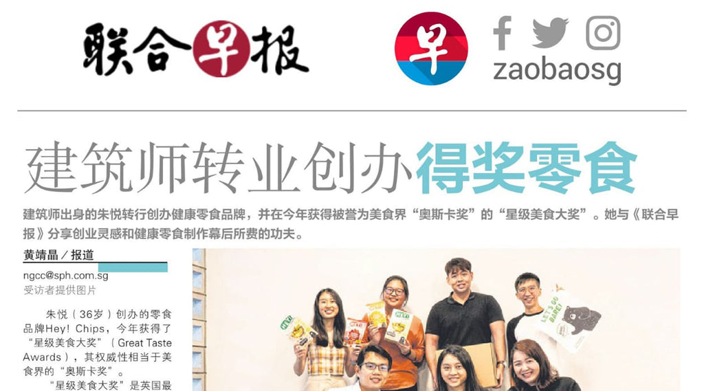 Zaobao Feature