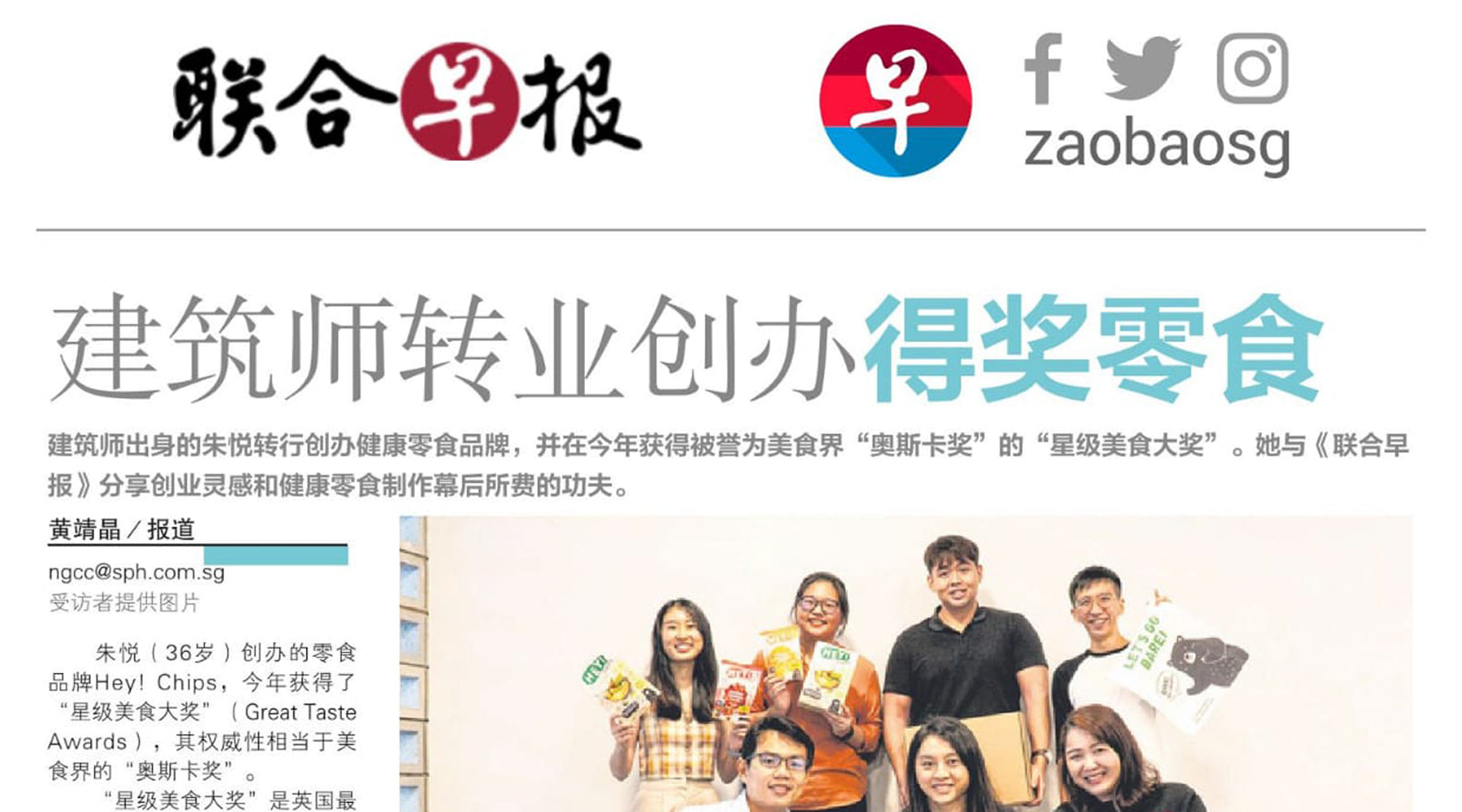 Breathtaking Zaobao Artwork in 4K Breathtaking Zaobao Artwork in 4K